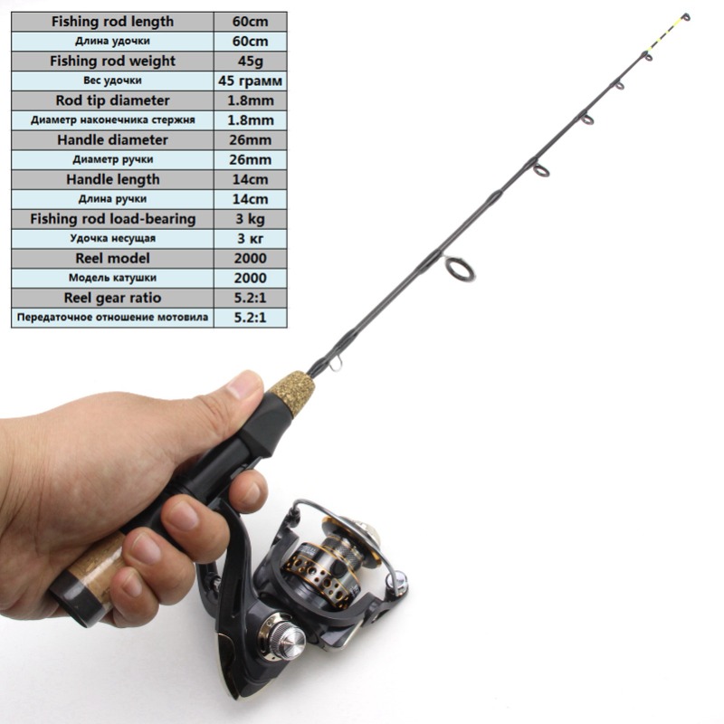 60cm 2 Tips Rod Reel Combos Wi - Fishing Equipment Europe recension och pris